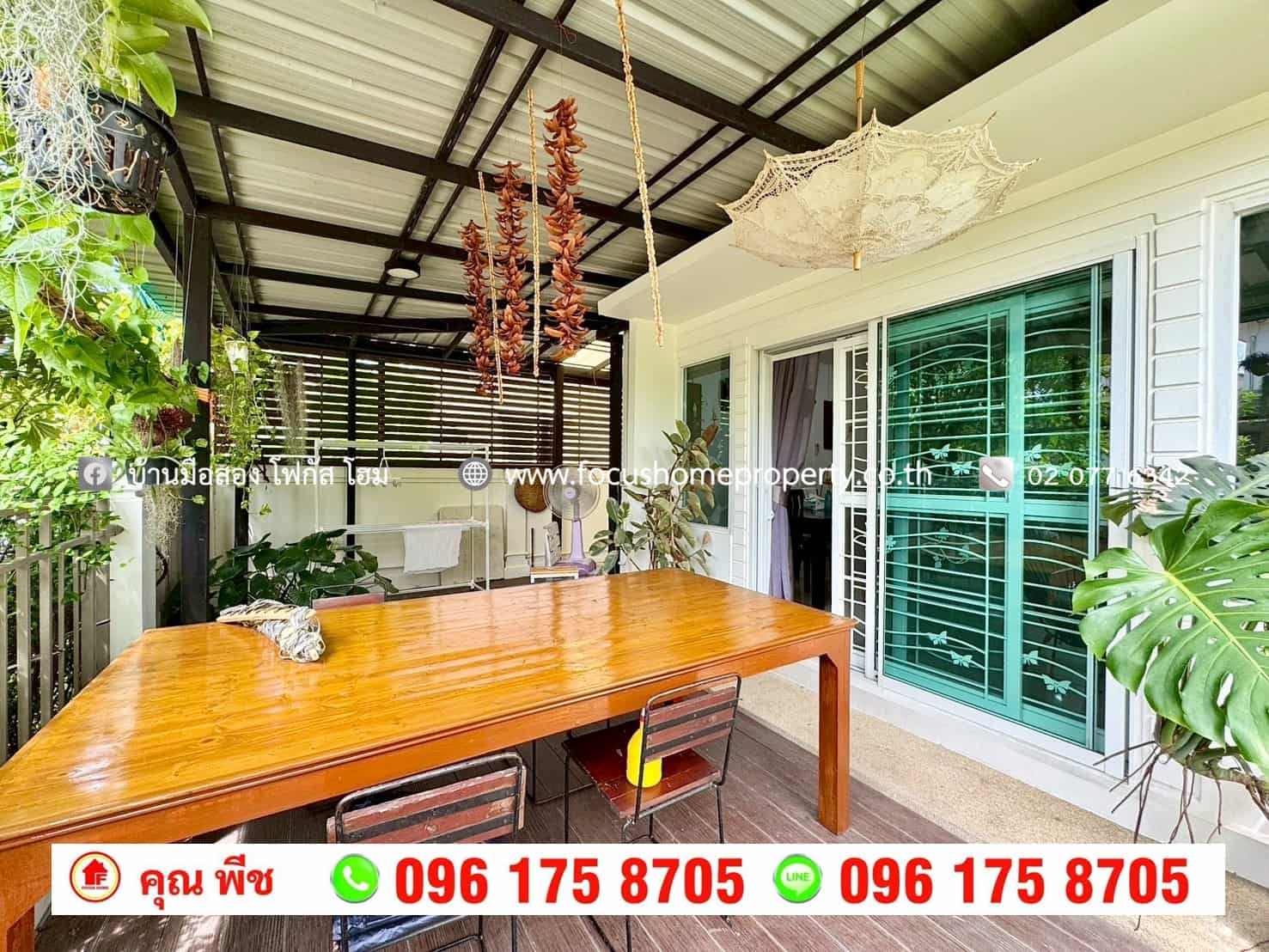 ขาย บ้านเดี่ยว หลังมุม หมู่บ้านพฤกษาวิลเลจ 22 ปิ่นเกล้า-สิรินธร บางกรวย